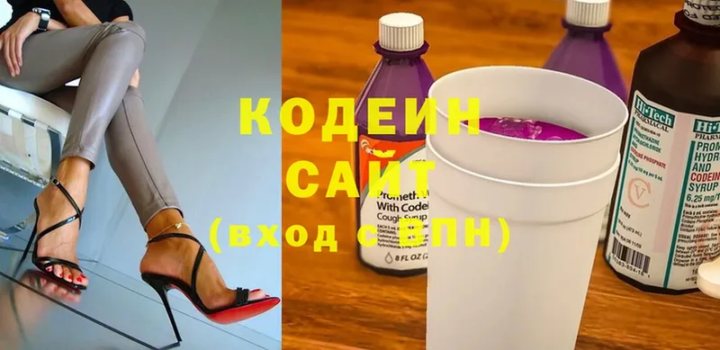 наркота  Североморск  kraken зеркало  Кодеиновый сироп Lean Purple Drank 