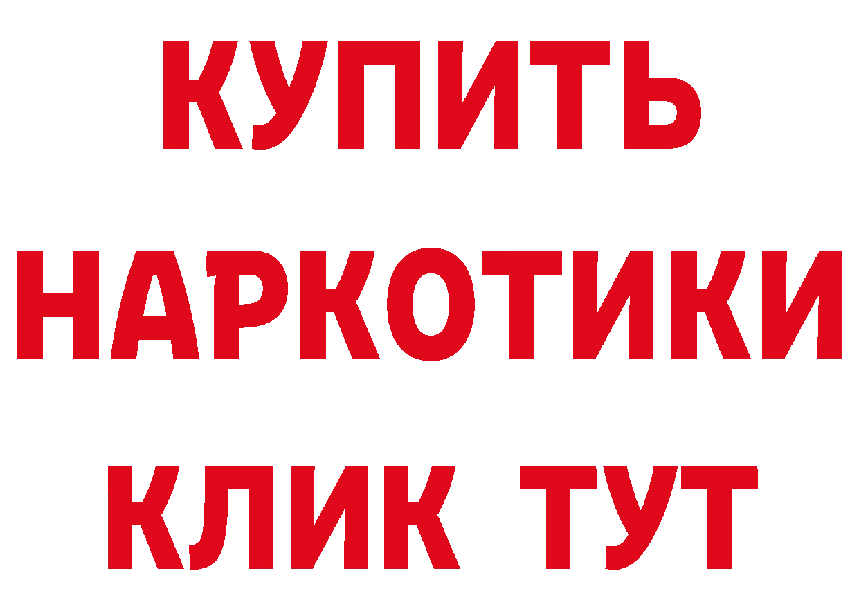 Печенье с ТГК конопля tor площадка hydra Североморск