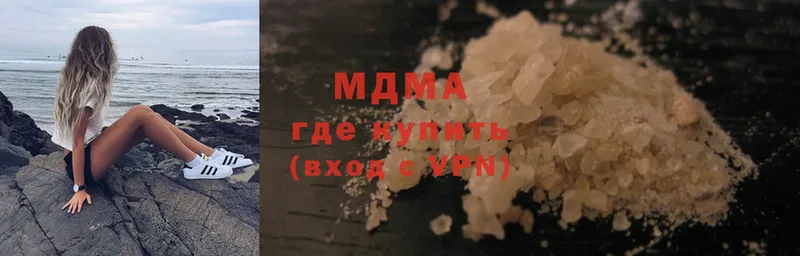 MDMA молли  Североморск 